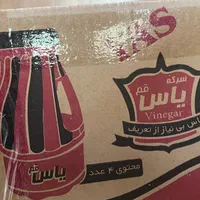 نیروی ساده آقا و خانم