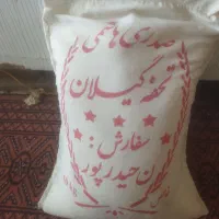 برنج صدری هاشمی درجه یک ده کیلویی کامل قیمت 3500|خوردنی و آشامیدنی|مشهد, مشکینی (شهرک غرب)|دیوار