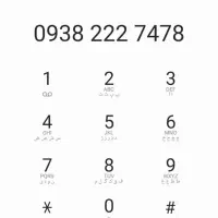 09363775252 09382227478|سیمکارت|تهران, یافت آباد جنوبی|دیوار