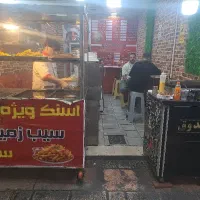 استخدام
