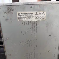 ماینر اوالون