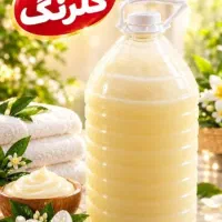 مایع شامپو حراج
