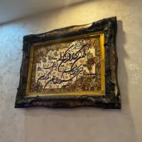 تابلو فرش وان یکاد