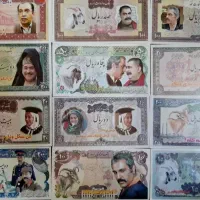 اسکناس برره(توضیحاتو ببینید)