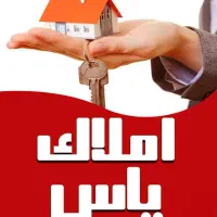 واحد۱۶۷متری برخیابان اتبوسرانی