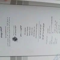 کتاب کنکور زیست مبتکران دوازدهم|کتاب و مجله آموزشی|مشهد, مشکینی (شهرک غرب)|دیوار