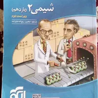 کتاب کنکور تجربی|کتاب و مجله آموزشی|مشهد, پردیس|دیوار