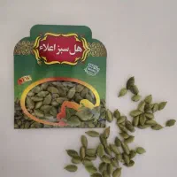 هل اکبر بنفش زعفران ممتاز قائنات زردچوبه دارچین