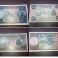 اسکناس قدیمی|کلکسیون سکه، تمبر، اسکناس|نیشابور, دارایی|دیوار