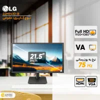 مانیتور الجی اینچLG 22mp410 21|قطعات و لوازم جانبی رایانه|کرج, شهرک جهاننما|دیوار