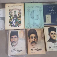 کتاب قدیمی|کتاب و مجله تاریخی|تهران, ونک|دیوار