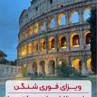 اقامت اروپا با حداقل مدارک در کوتاه ترین زمان