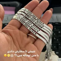 گردنبند  ماری  با حک متن دلخواه|زیورآلات و اکسسوری|رشت, بازار|دیوار