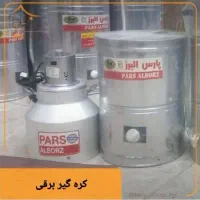 فروش اقساطی بخاری ( ۲۰ قلم لوازم خانگی اقساطی )|بخاری، هیتر، شومینه|بیرجند, |دیوار