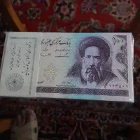 ۴بسته اسکناس نو وبانکی جمهوری