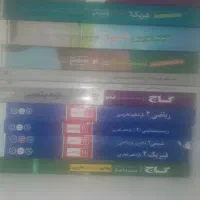 کتاب کمک آموزشی رشته تجربی و فرمول بیست|کتاب و مجله آموزشی|لاهیجان, کوی آزادگان|دیوار