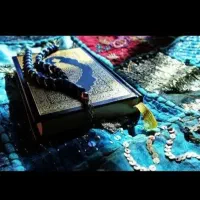 کتاب سر کتاب استخاره قرآنی صد درصد تضمینی