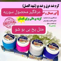 پودر شپش تضمینی|حراج|دهدشت, |دیوار