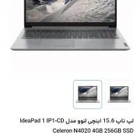 لپ تاپ لنوو (قیمت اقتصادی)|رایانه همراه|سمنان, |دیوار