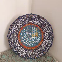 بشقاب دیوارکوب وان یکاد|صنایع دستی و سایر لوازم تزئینی|ساوه, |دیوار