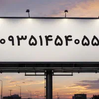 سیم کارت رند