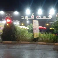 واگذاری-فست-فود