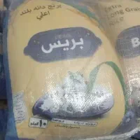 برنج دانه بلند اعلی بریس 2/400/000
