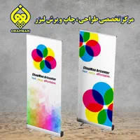 چاپ بنر شبانه‌روزی/تسلیت/فلکس/استیکر/مش وتابلوسازی|خدمات پیشه و مهارت|تهران, ستارخان|دیوار