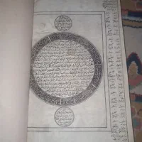 قرآن قدیمی|کلکسیون اشیاء عتیقه|شیراز, بالا کفت|دیوار