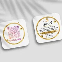 چاپ/کارت ویزیت/تراکت/بروشور/تابلومهر