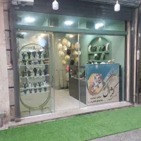 تراکت پخش کن