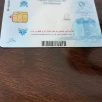کارت ملی دوعددگمشده