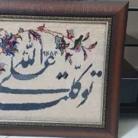 تابلو فرش