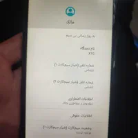 جی‌پلاس X10 با حافظهٔ ۶۴ گیگابایت|موبایل|کرج, عظیمیه|دیوار