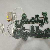 نئون