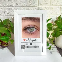 قاب عکس اهنـگی