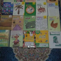کتاب کمک درسی