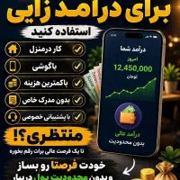 بازاریابی وفروش