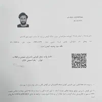 نظافت منزل ساعت کاری ۱۱ صب تا۴ تهران و کرج