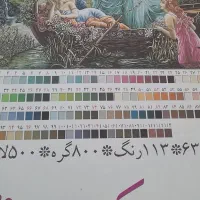 فروش تابلو فرش نیمه کاره