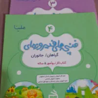 تاب  پیراهن دخترانه|اسباب و اثاث بچه|شاهین‌شهر, عطار|دیوار