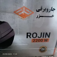 لوازم خانگی|فرش|کوهدشت, |دیوار