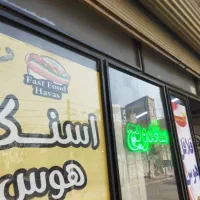 *۱۷ متر *مغازه فروشی