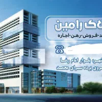 زمین-مهرشهر-بهترین-موقعیت