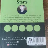 کتاب قدرت شروع ناقص انتشارات ارتباط نوین|کتاب و مجله آموزشی|تهران, اقدسیه|دیوار
