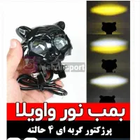 ضبط و باند و ال ای دی وتلوزیون ،باربند،ساب باکس|قطعات یدکی و لوازم جانبی|قزوین, |دیوار