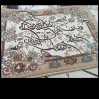 کلیم فرش|گلیم، جاجیم، گبه|اصفهان, ملک‌شهر|دیوار