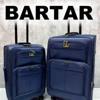 چمدان برزنتی (پخش BARTAR) کیفیت بالا ارسال فوری