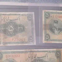 سکه هفت سین