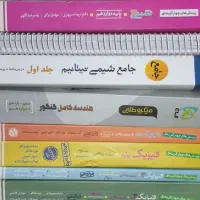 کتاب تست